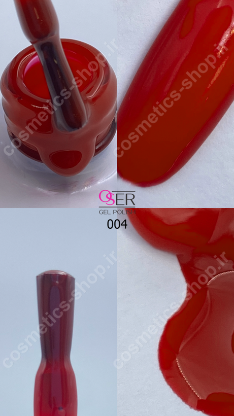 لاک ژل اوسر (Oser) شماره 004