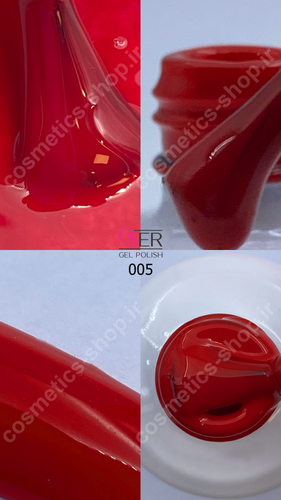 لاک ژل اوسر (Oser) شماره 005