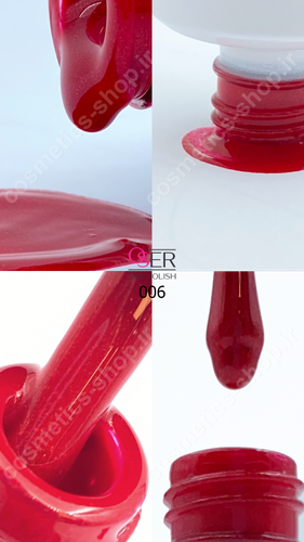 لاک ژل اوسر (Oser) شماره 006