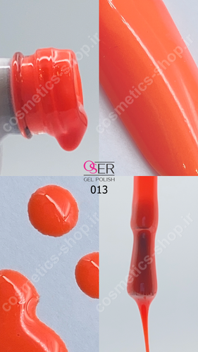 لاک ژل اوسر (Oser) شماره 013