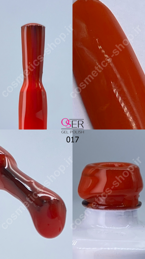 لاک ژل اوسر (Oser) شماره 017