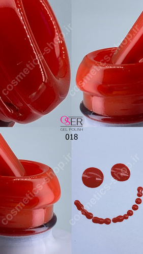 لاک ژل اوسر (Oser) شماره 018