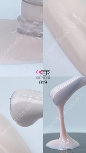 لاک ژل اوسر (Oser) شماره 019