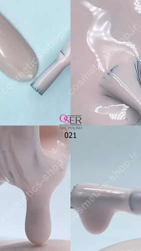 لاک ژل اوسر (Oser) شماره 021