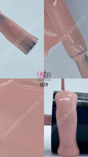 لاک ژل اوسر (Oser) شماره 029