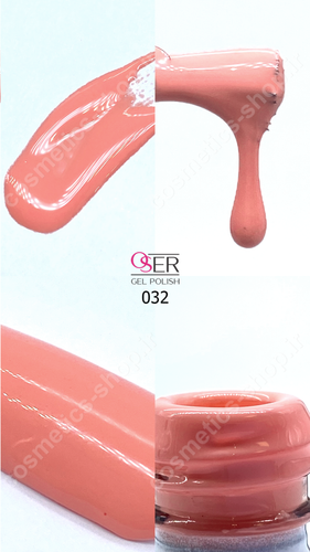 لاک ژل اوسر (Oser) شماره 032