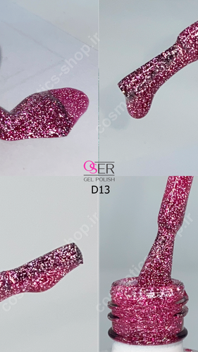 لاک ژل ناخن اسر مدل دیسکو کد D13