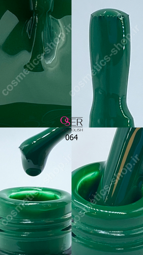 لاک ژل ناخن اسر کد 064