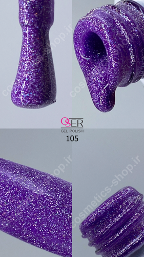 لاک ژل ناخن اسر مدل اکلیلی کد 105