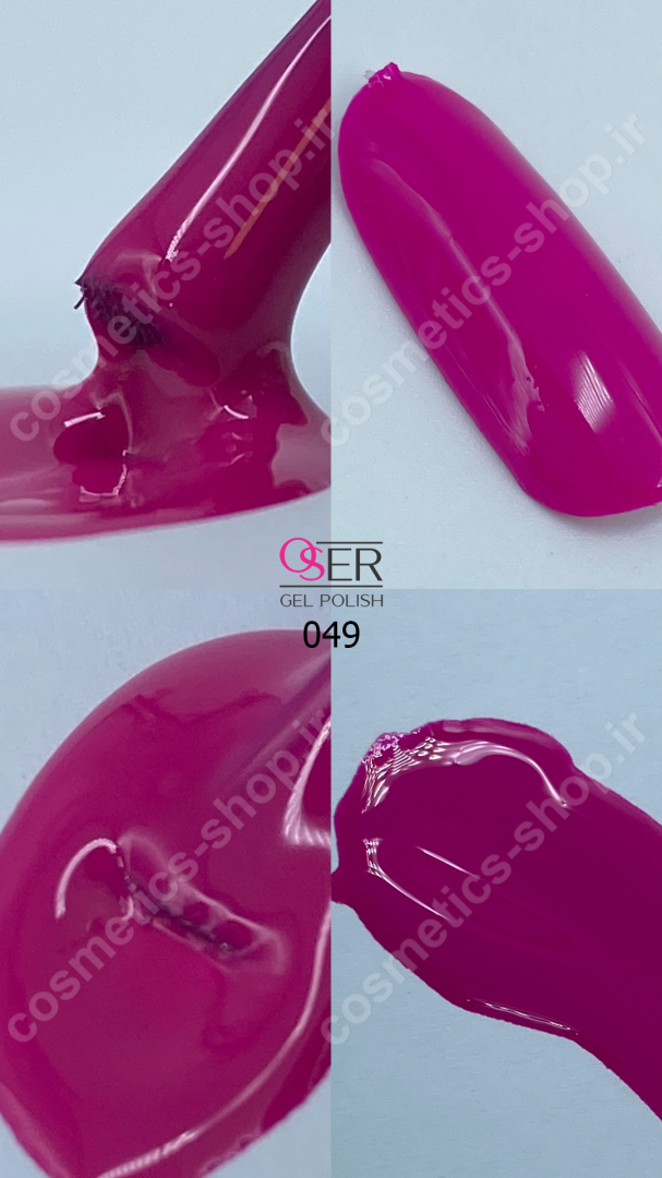 لاک ژل ناخن اسر کد 049