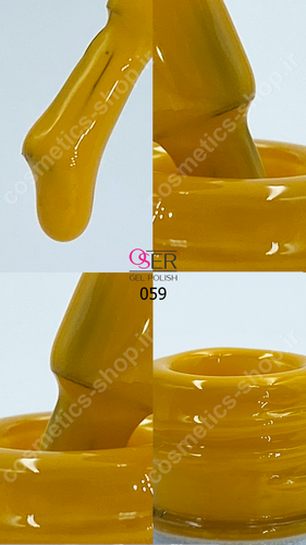 لاک ژل ناخن اسر کد 059