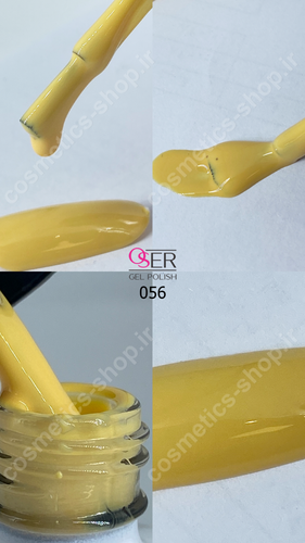 لاک ژل ناخن اسر کد 056