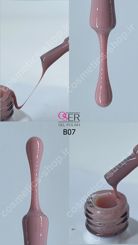 لاک ژل ناخن اسر مدل بیس کد B07