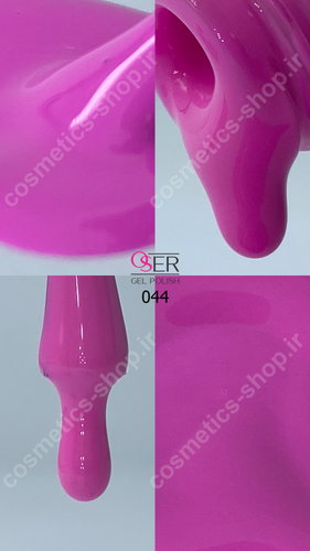 لاک ژل ناخن اسر کد 044