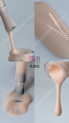 لاک ژل ناخن اسر مدل رابر بیس کد R.B05