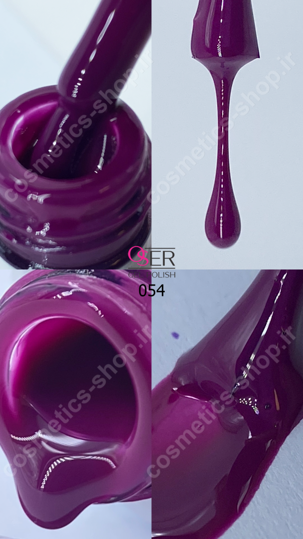 لاک ژل ناخن اسر کد 054