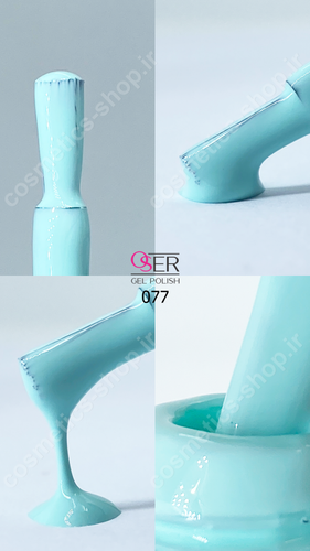 لاک ژل ناخن اسر کد 077