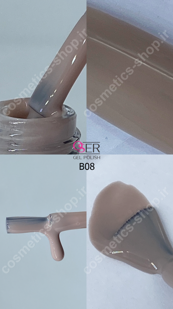 لاک ژل ناخن اسر مدل بیس کد B08