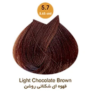 رنگ مو آرتین حجم 100 میل سری شکلاتی شماره 5.7