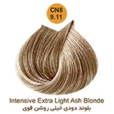 رنگ مو آرتین حجم 100 میل سری دودی قوی شماره 9.11