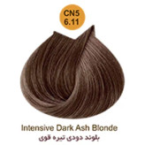 رنگ مو آرتین حجم 100 میل سری دودی قوی شماره 6.11