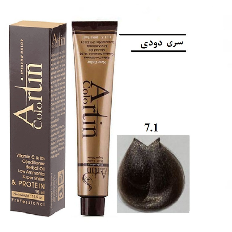 رنگ مو آرتین حجم 100 میل شماره 7.1 بلوند دودی متوسط