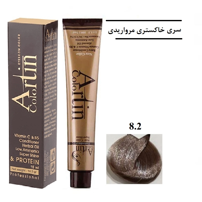 رنگ مو آرتین حجم 100 میل شماره 8.2 بلوند خاکستری مرواریدی روشن