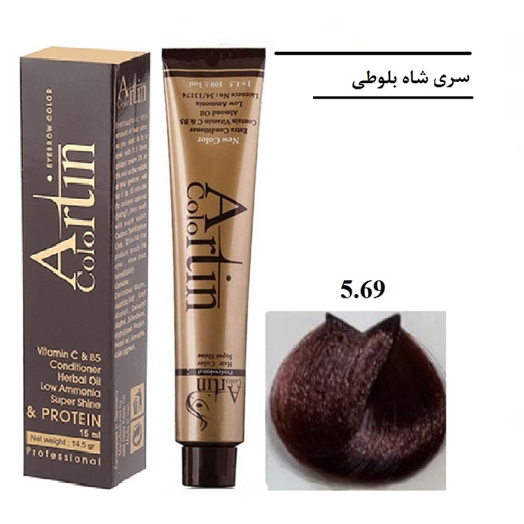 رنگ مو آرتین حجم 100 میل شماره 5.69 شاه بلوطی متوسط