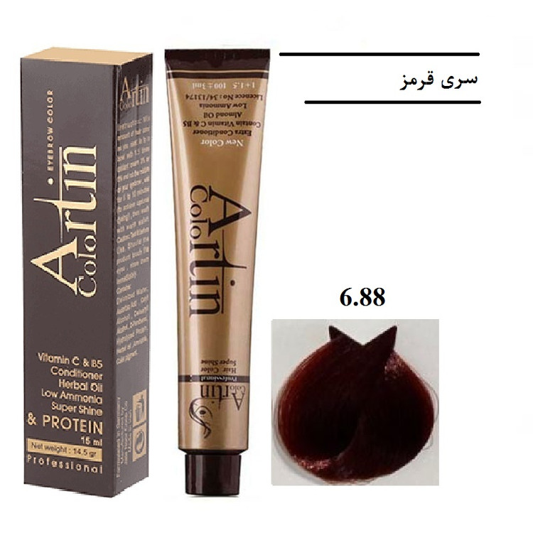 رنگ مو آرتین حجم 100 میل شماره 6.88 قرمز یاقوتی