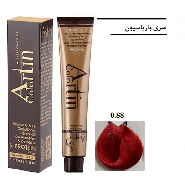 رنگ مو آرتین حجم 100 میل شماره 0.88 واریاسیون قرمز