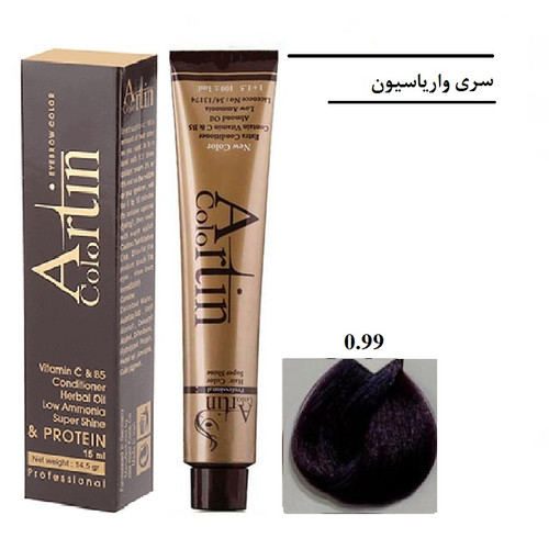 رنگ مو آرتین حجم 100 میل شماره 0.99 واریاسیون بنفش